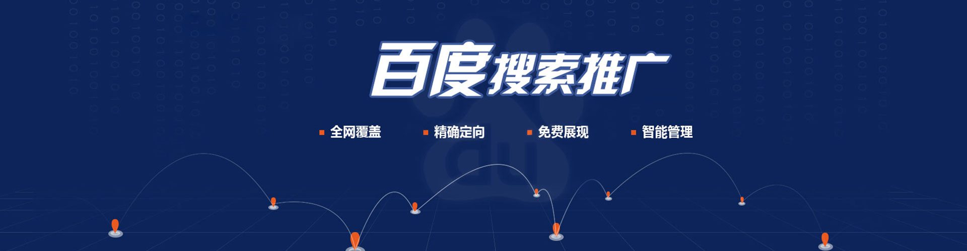 攸县竞价端口开户