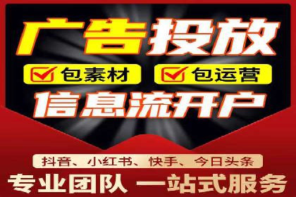 抖音信息流广告投放的五大成功行业案例剖析