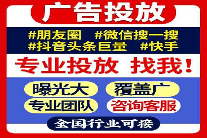 揭秘百度竞价代运营公司如何制定高效广告投放方案